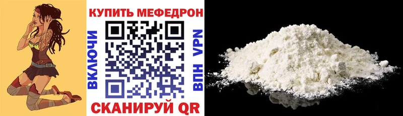 Купить наркотики Староминская APVP Конопля Мефедрон ГАШ