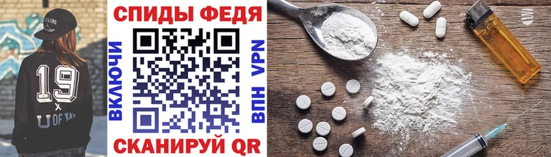 купить  цена  Староминская  Амфетамин 98% 