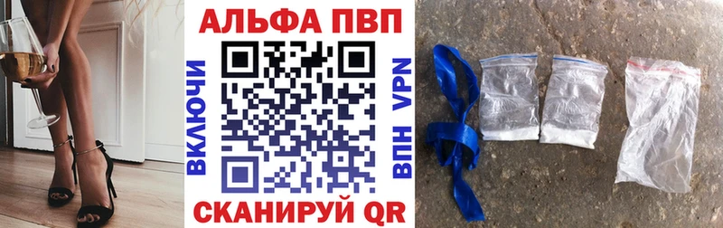 ОМГ ОМГ как войти  Староминская  Alpha-PVP Crystall 