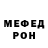 Экстази XTC Myauken Meow