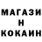 МЕТАДОН белоснежный John Dod