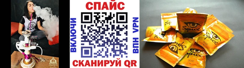 БУТИРАТ Butirat  цены наркотик  Староминская 