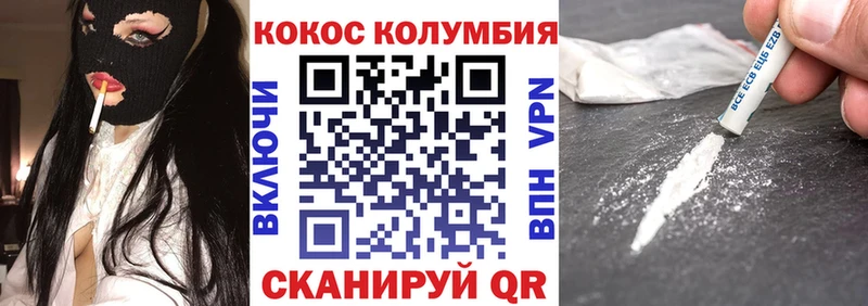 COCAIN 98% omg рабочий сайт Староминская
