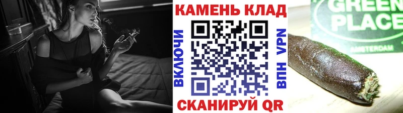 нарко площадка как зайти  Староминская  ГАШИШ Изолятор 