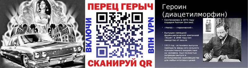 ГЕРОИН VHQ Староминская