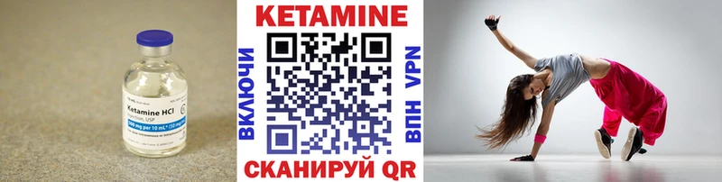 дарк нет клад Староминская КЕТАМИН ketamine