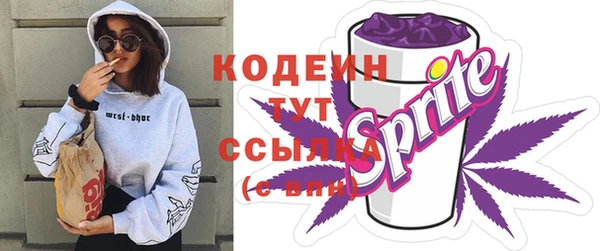 mix Армянск