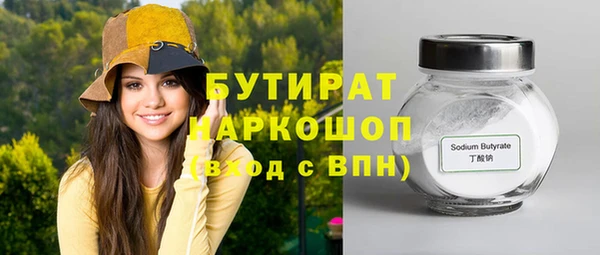 mix Армянск