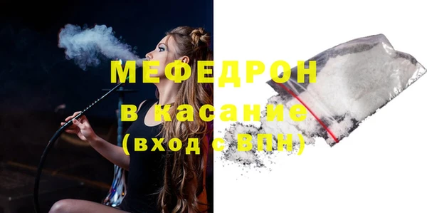mix Армянск