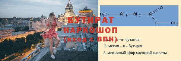 mix Армянск