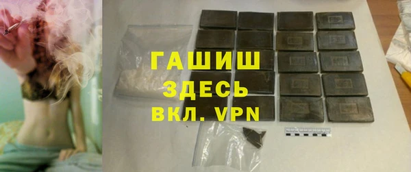 mix Армянск