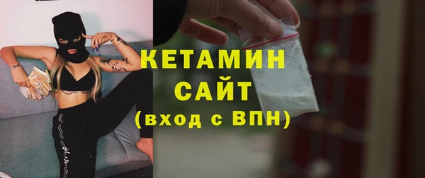 mix Армянск