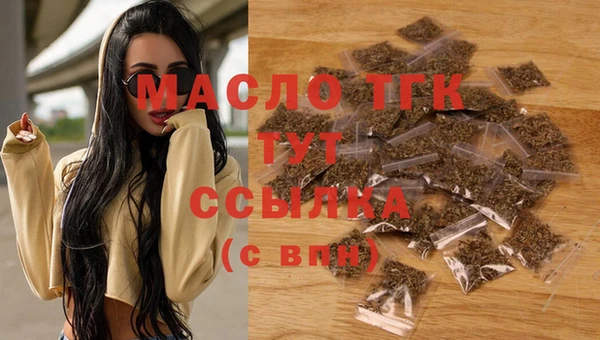 mix Армянск