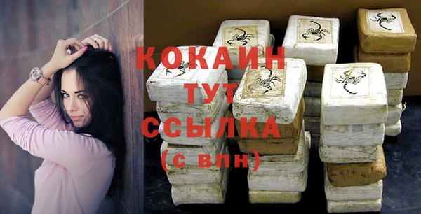 Альфа ПВП Арсеньев