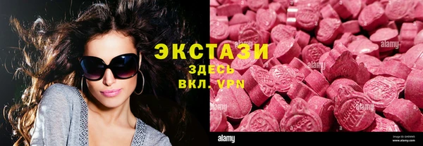 mix Армянск