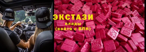 mix Армянск