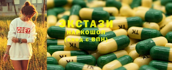 mix Армянск