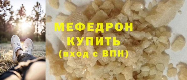 mix Армянск
