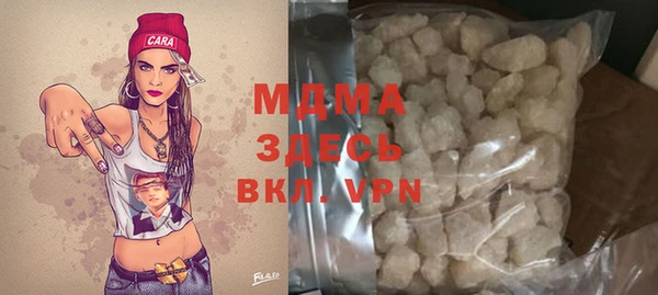 Альфа ПВП Арсеньев
