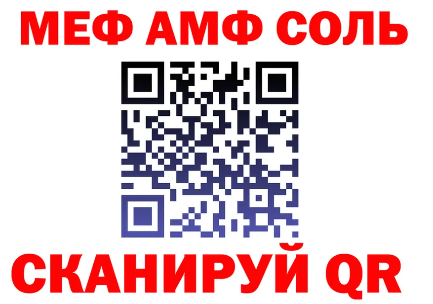 МЯУ-МЯУ мука зеркало это blacksprut Староминская
