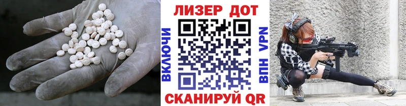 Лсд 25 экстази кислота Староминская