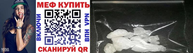 где можно купить наркотик  Староминская  Меф мука 