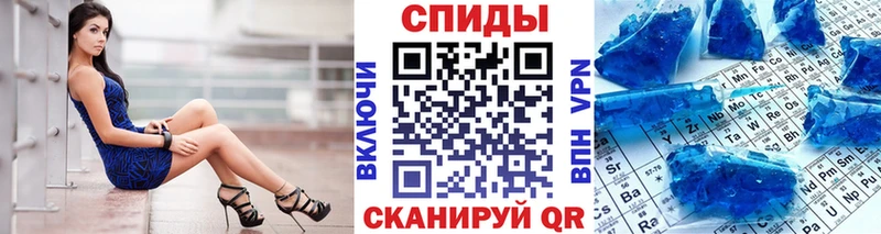 где купить наркоту  Староминская  МЕТАМФЕТАМИН Декстрометамфетамин 99.9% 